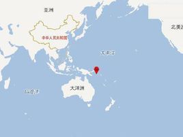 3·2索羅門群島地震 3·2索羅門群島地震