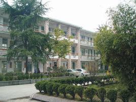 溫州體育運動學校 溫州體育運動學校