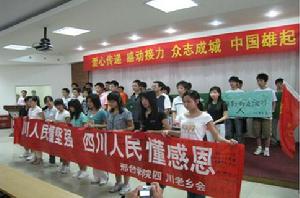 邢台學院學生處