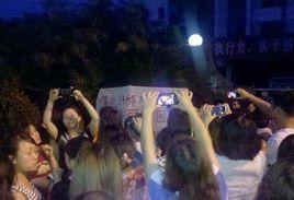 7·2四川什邡宏達鉬銅項目群體性事件 7·2四川什邡宏達鉬銅項目群體性事件