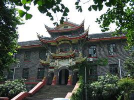 華西藥學院 華西藥學院