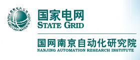 國網南京自動化研究院 國網南京自動化研究院