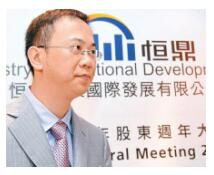 恆鼎實業 恆鼎實業