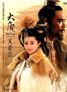 null[2007年周曉文執導國產電視連續劇]