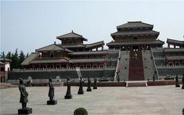 秦阿房宮遺址博物館 秦阿房宮遺址博物館