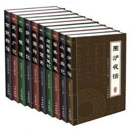 圍爐夜話·守口如瓶-持身若璧 圍爐夜話·守口如瓶-持身若璧