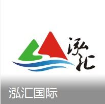 深圳泓匯國際旅行社 深圳泓匯國際旅行社
