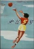 《女籃五號》