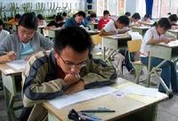 診斷考試 診斷考試