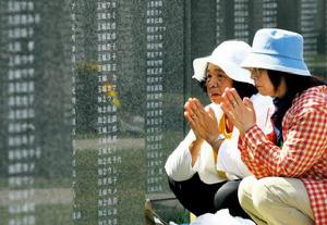 後人悼念“姬百合”姑娘