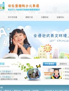 英語培訓網 英語培訓網