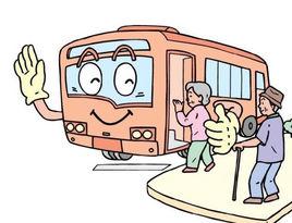 公交意外險 公交意外險