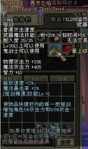 萬劍之王 萬劍之王