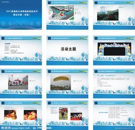 產品策劃 產品策劃