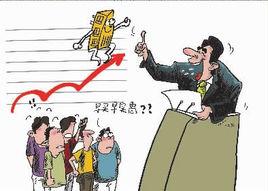 價值銷售 價值銷售