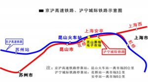 滬寧高速鐵路