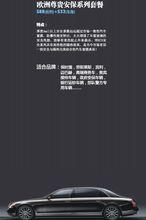 FOLIA TEC（富麗）歐洲尊貴安保系列