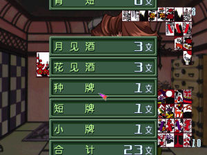 《月華劍士》 《月華劍士》