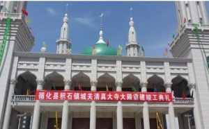 城關大寺 城關大寺