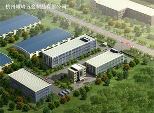 杭州城鋒五金製品有限公司