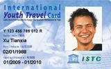 國際青年證