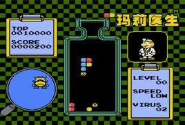 瑪莉醫生 瑪莉醫生