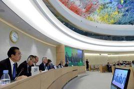 國別人權審查機制 國別人權審查機制