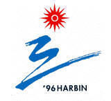 第3屆亞洲冬季運動會會徽