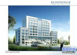 河北衡水鐵路電氣化學校