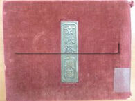 《京張路工撮影》簡本封面