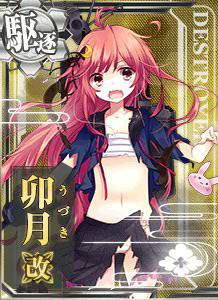 卯月[艦隊Collection中人物]