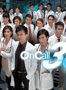 oncall36小時 oncall36小時