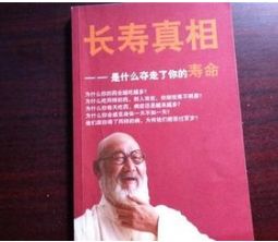中華慢性病研究院 中華慢性病研究院