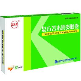 衛太醫複方苦木消炎膠囊 衛太醫複方苦木消炎膠囊