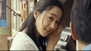 That Summer That Summer