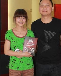 落小聽和著名軍事作家譚瓊輝