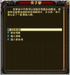 畫皮II[麒麟遊戲旗下網路遊戲]