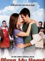 《愛情匹薩》 《愛情匹薩》