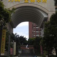 中怡一品 中怡一品