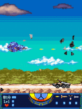 穿越封鎖線之雷電傳說 穿越封鎖線之雷電傳說