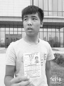 高考志願篡改案[2014年，山西平遙本科第二批次志願篡改案]