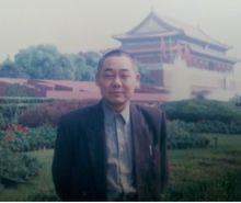 中國國學文化研究會王金寶