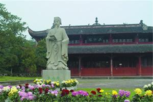 南宋大儒張南軒