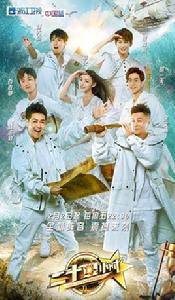 二十四小時第三季 二十四小時第三季