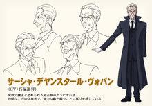 薩夏·德揚斯達爾·沃班