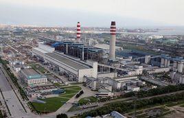 秦皇島發電有限責任公司 秦皇島發電有限責任公司