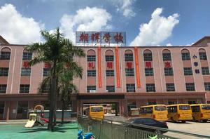 惠陽區朝暉學校 惠陽區朝暉學校