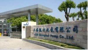 上海凱士比泵有限公司 上海凱士比泵有限公司