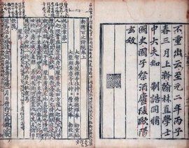 百丈清規 百丈清規