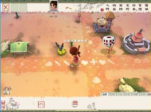 《超級武林大富翁Online》